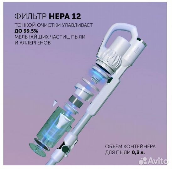 Пылесос портативный polaris pvcs 4070 wifi IQ Home