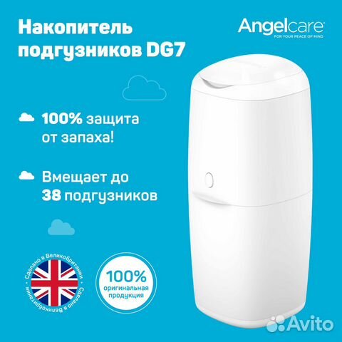 Наполнитель подгузников