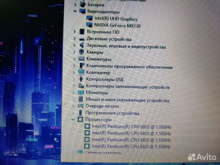 Игровой Asus Intel/ MX130 2gb/ 12gb/ 512gb+ Гарант