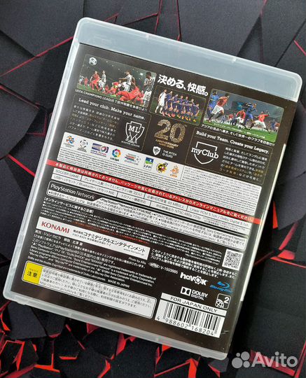 World Soccer Winning Eleven 2016 PS3