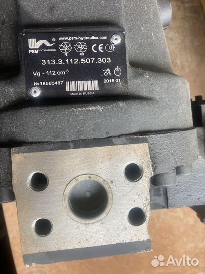 Гидронасос