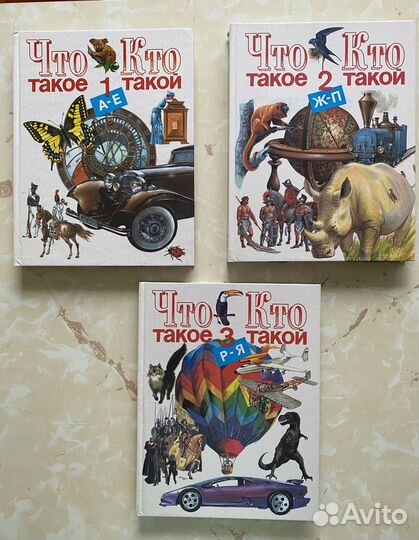 Книги для детей