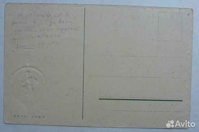 Пивной бар. Лейпциг