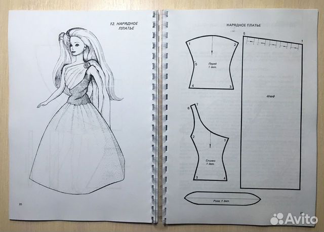 Журнал Барби Мода. 5 в 1 1993 г обновление объявление продам