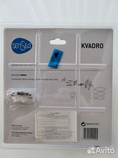 Держатель для фена