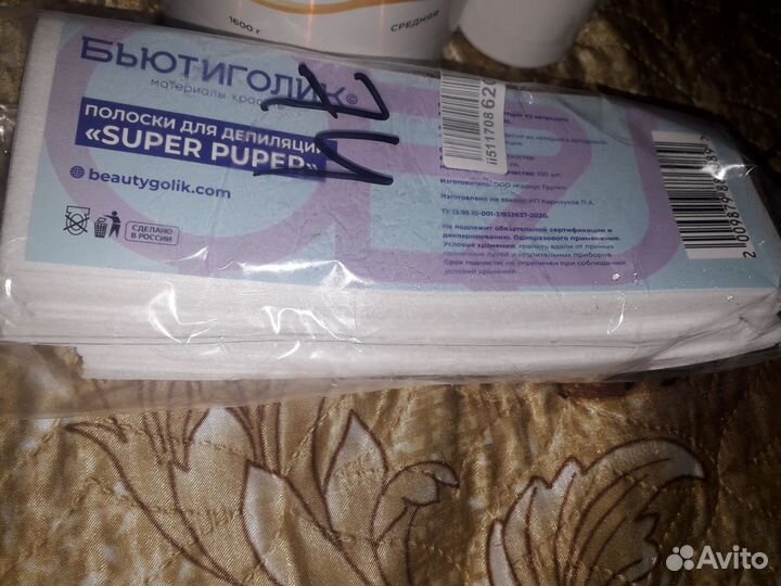 Набор для депиляции