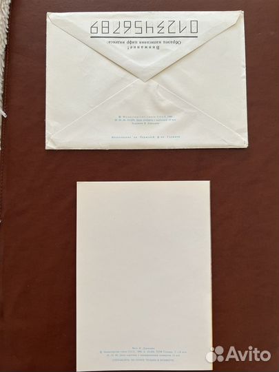 Почтовые конверты СССР