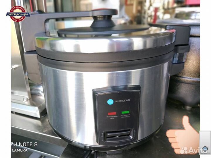 Рисоварка hurakan HKN-SR56М