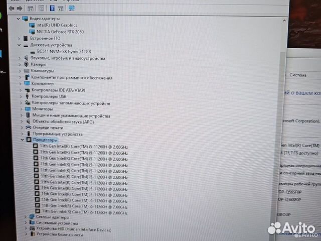 Новый MSI Katana 17 i5-11260 16Gb/512SSD/8Gb Чек