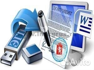 Сопровождение тендеров