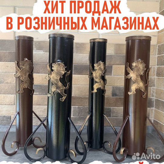 Подставка для шампуров