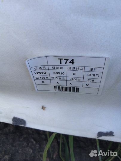 Потолок Hyundai Sonata VI