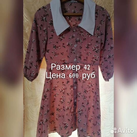 Продам вещи женские