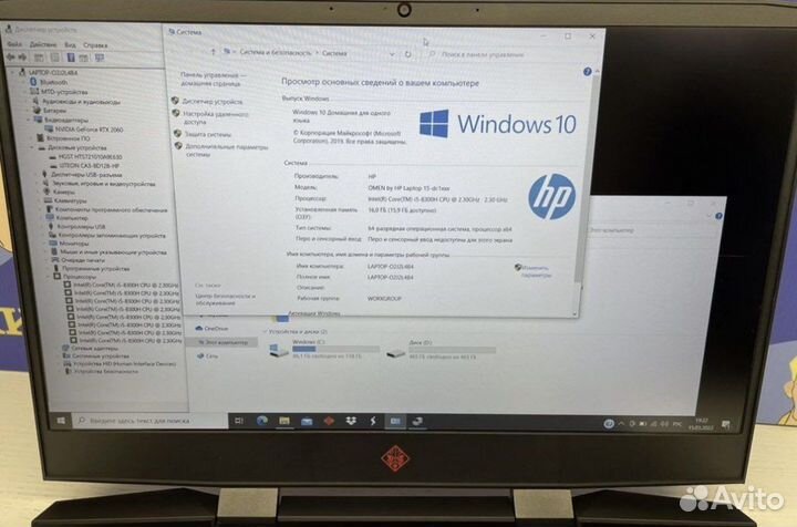 Мощный игровой ноутбук