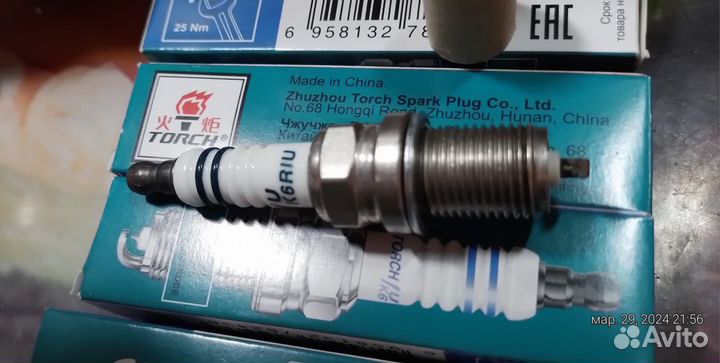 Свечи зажигания иридиевые
