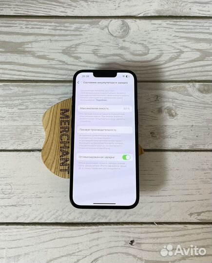 iPhone 13, 128 ГБ