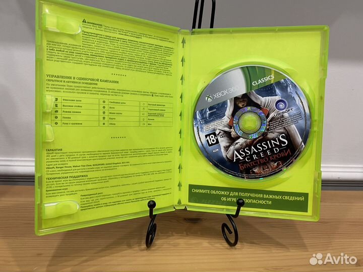 Assassins creed братство крови (xbox 360)