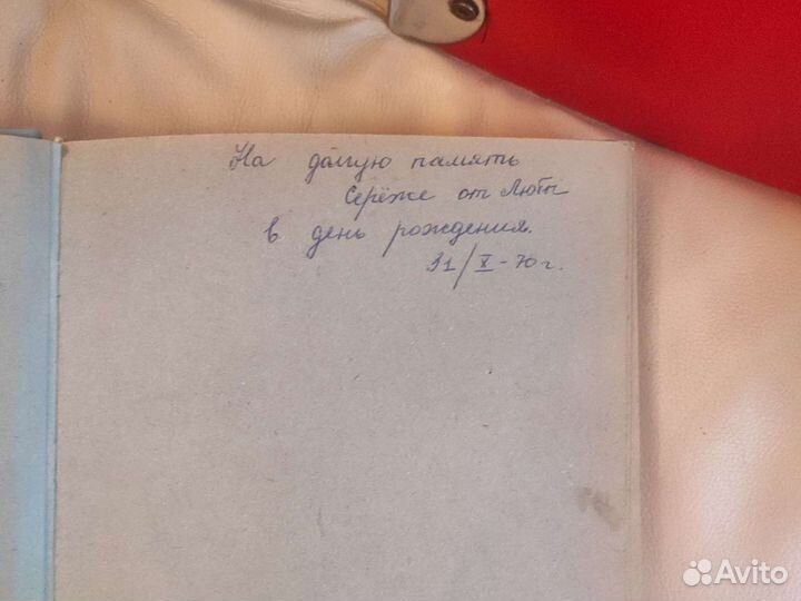 Раритетный альбом с хоккейными открытками