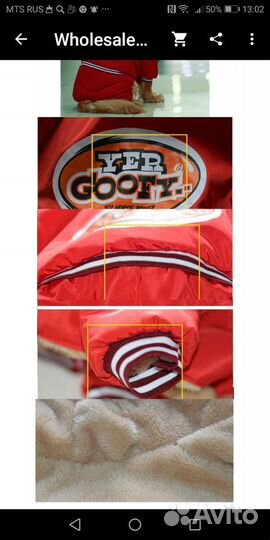 Одежда для собак