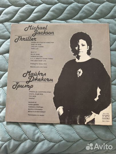 Виниловая пластинка Michael Jackson Thriller