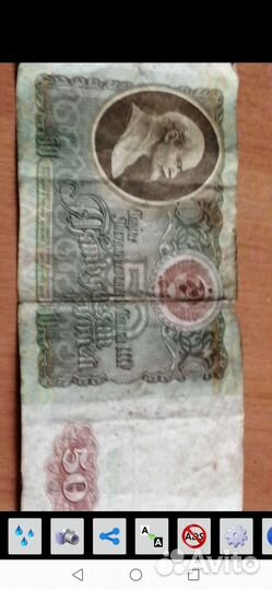 Бумажные банкноты старого образца