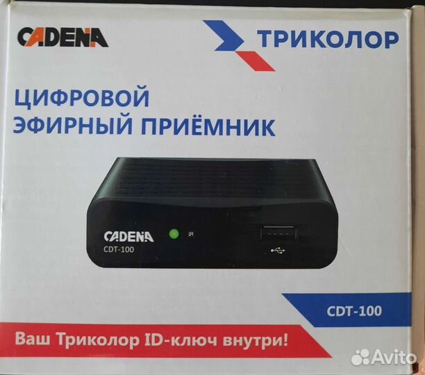 Цифровой эфирный приемник