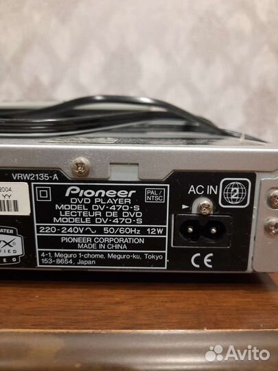 Dvd плеер pioneer