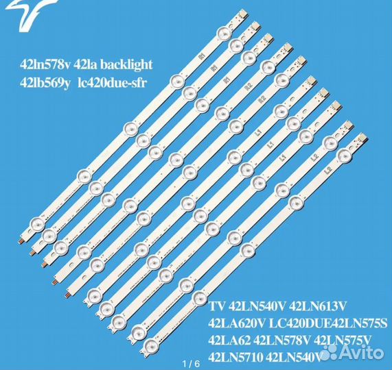 LED подсветка для тв LG 42LA613V, 42LN570V