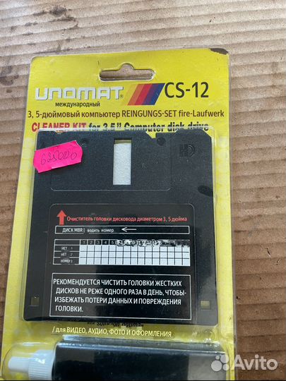 Для чистки хлопиков