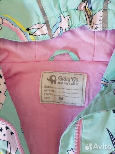 Куртка весенняя для девочки