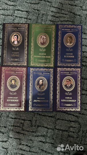 Книги поэты