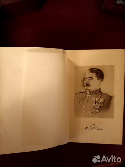 Сталин И.В. Собрание сочинений в 13 томах