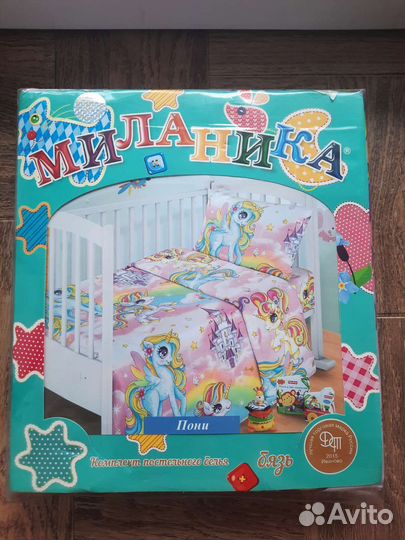 Постельное белье Пони