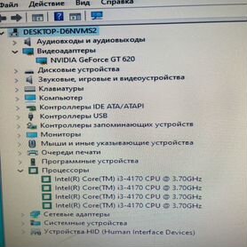 Системный блок i3 4170