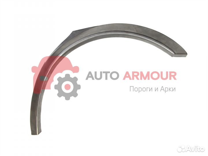 Ремонтные арки Ford Focus и другие