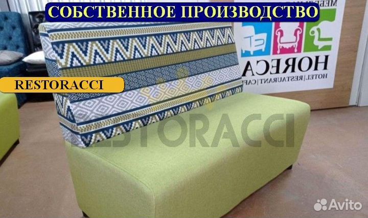 Диван в ресторан