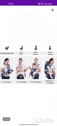 Рюкзак переноска кенгуру