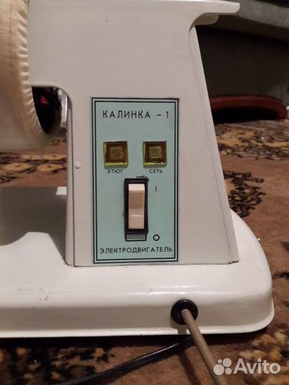 Гладильная машина