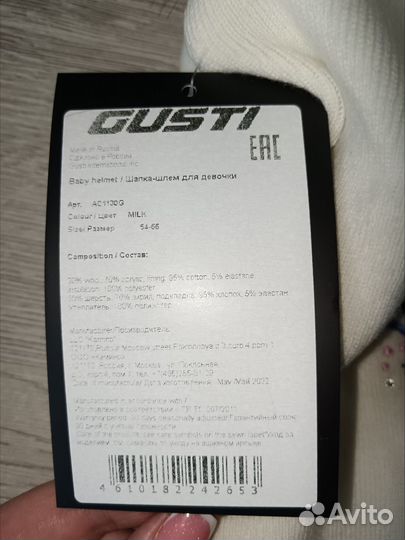 Шапка зимняя для девочки