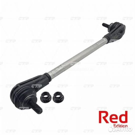 CTR PL0557 Стойка стабилизатора (гибрид) перед пра