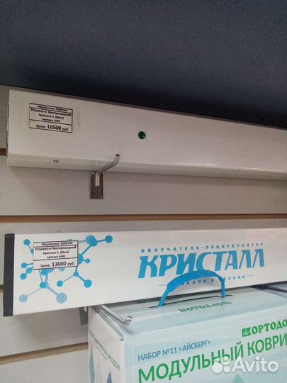 Облучатель бактерицидный / кварц / обезараживатель