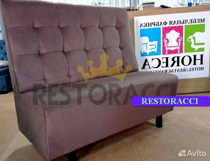 Мебель для кафе / Любые дизайны