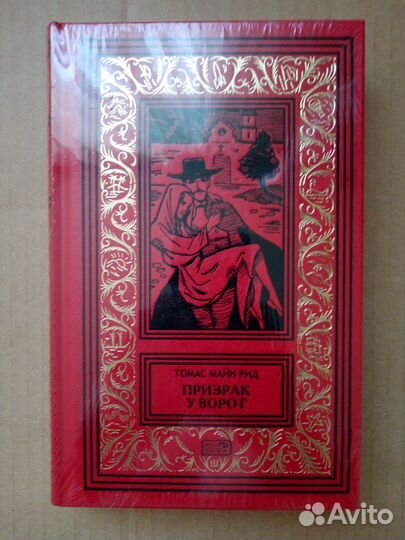 Библиотека приключений и фантастики, обновляется