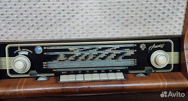 Ламповая радиола Люкс