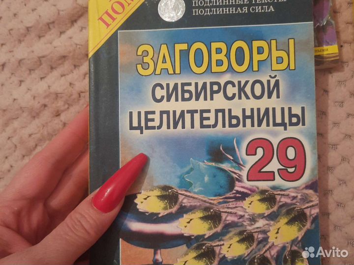 Книги натальи степановой