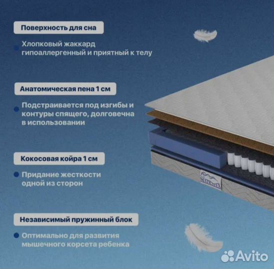 Матрас детский matratex юниор микс 120х60