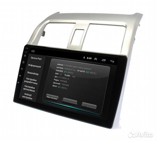 Honda Airwave 2005 - 2010 андроид магнитола новая