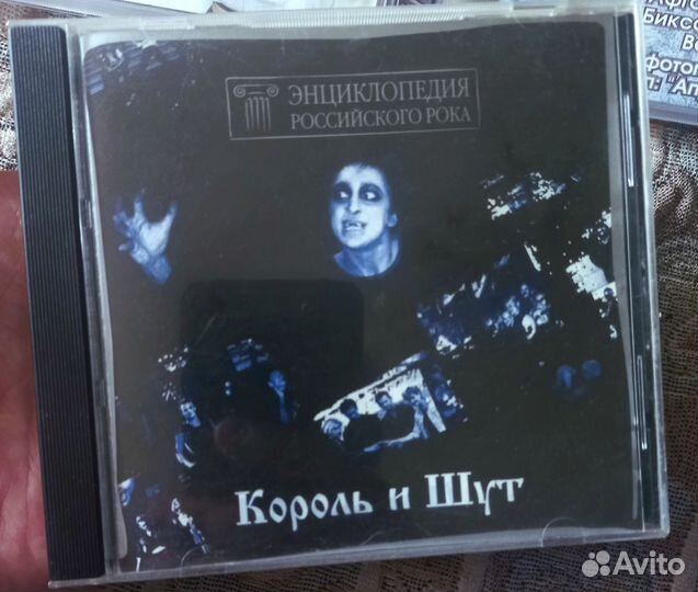 Сд диски с музыкой 6 шт