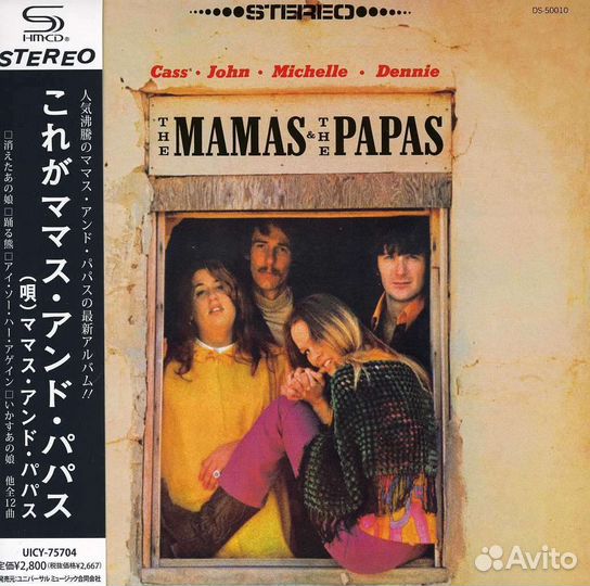 The Mamas & The Papas - The Mamas & The Papas (Pap