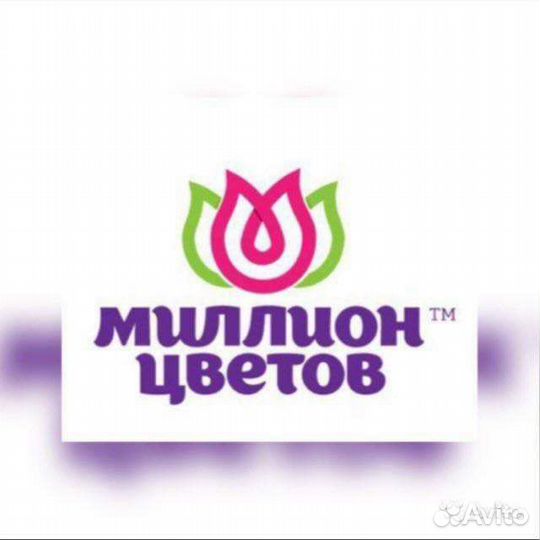 Продавец флорист